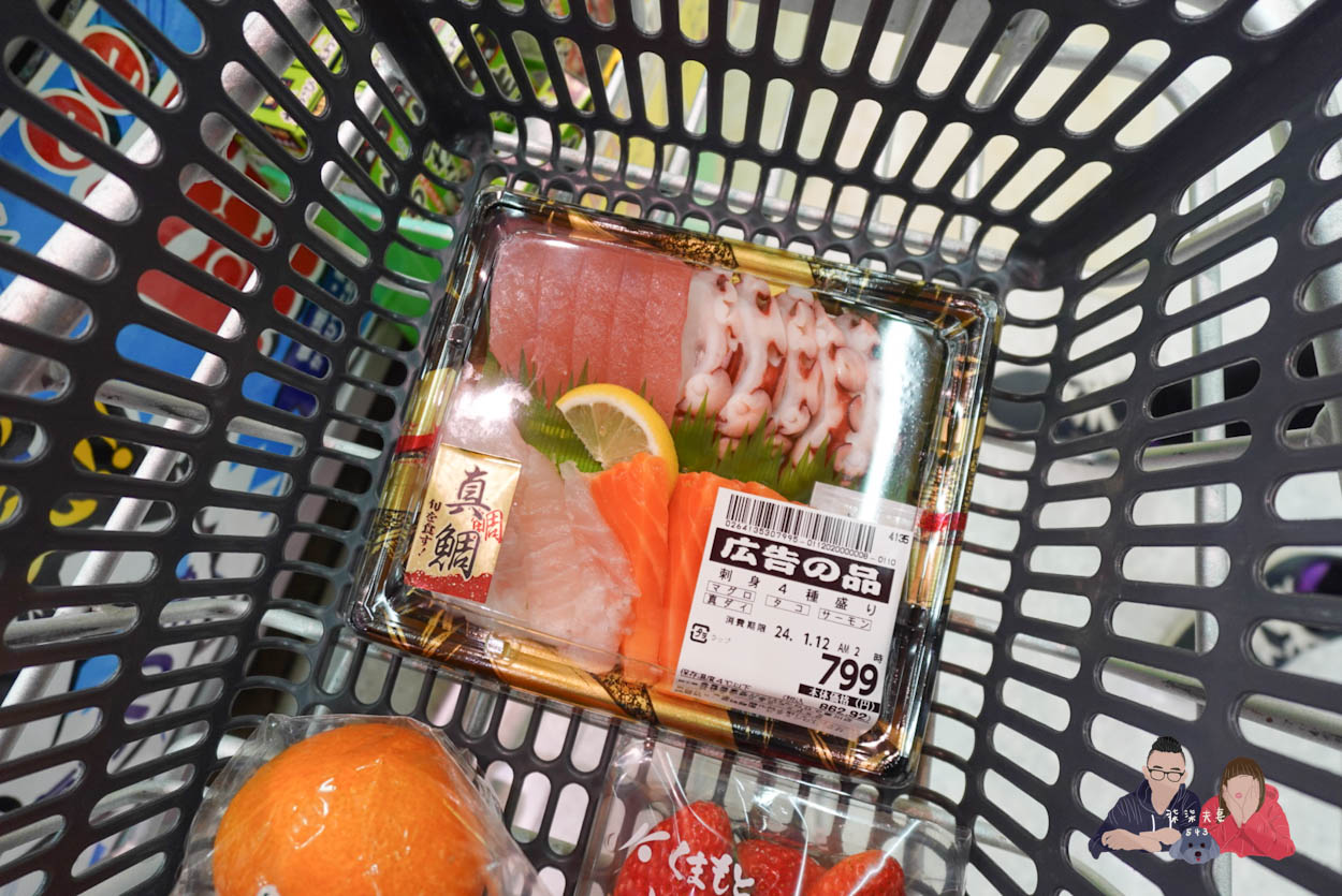 沖繩唐吉訶德驚安殿堂壺川店》沖繩那霸最好逛最好買的唐吉軻德在這裡! - 第43張圖 沖繩唐吉訶德驚安殿堂壺川店 (80)