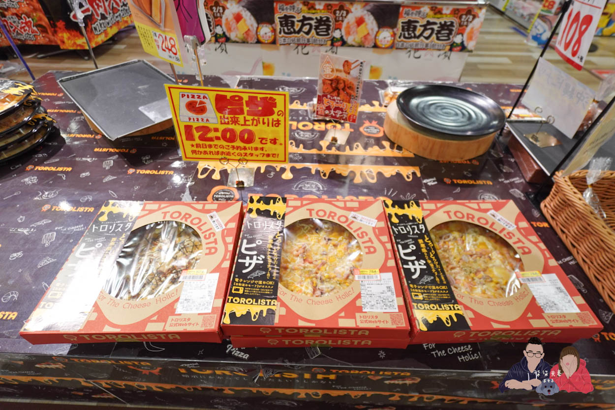 沖繩唐吉訶德驚安殿堂壺川店》沖繩那霸最好逛最好買的唐吉軻德在這裡! - 第44張圖 沖繩唐吉訶德驚安殿堂壺川店 (82)