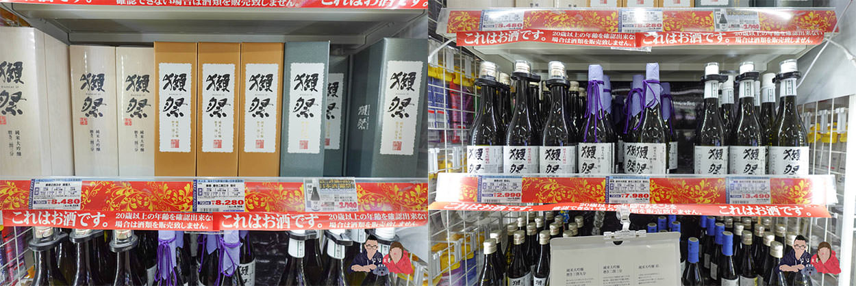 沖繩唐吉訶德驚安殿堂壺川店》沖繩那霸最好逛最好買的唐吉軻德在這裡! - 第14張圖 沖繩唐吉訶德驚安殿堂壺川店-(9)