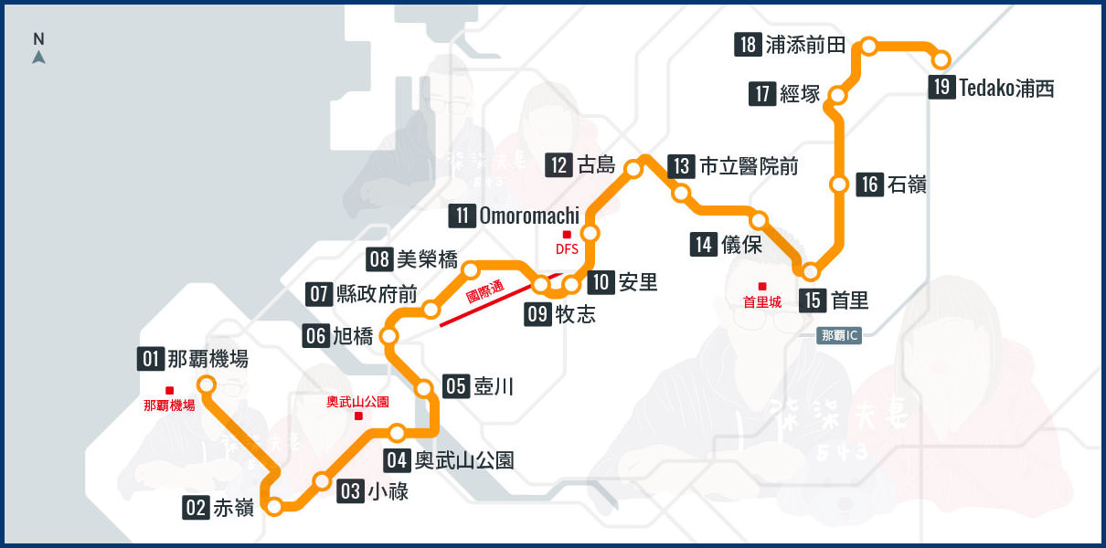 沖繩單軌電車路線圖-1