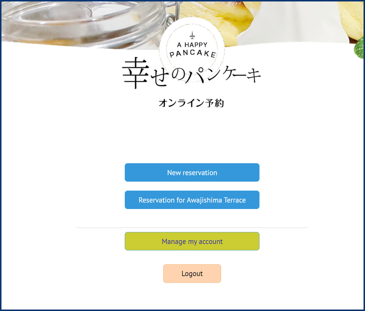 沖繩瀨長島幸福鬆餅預約 (3)