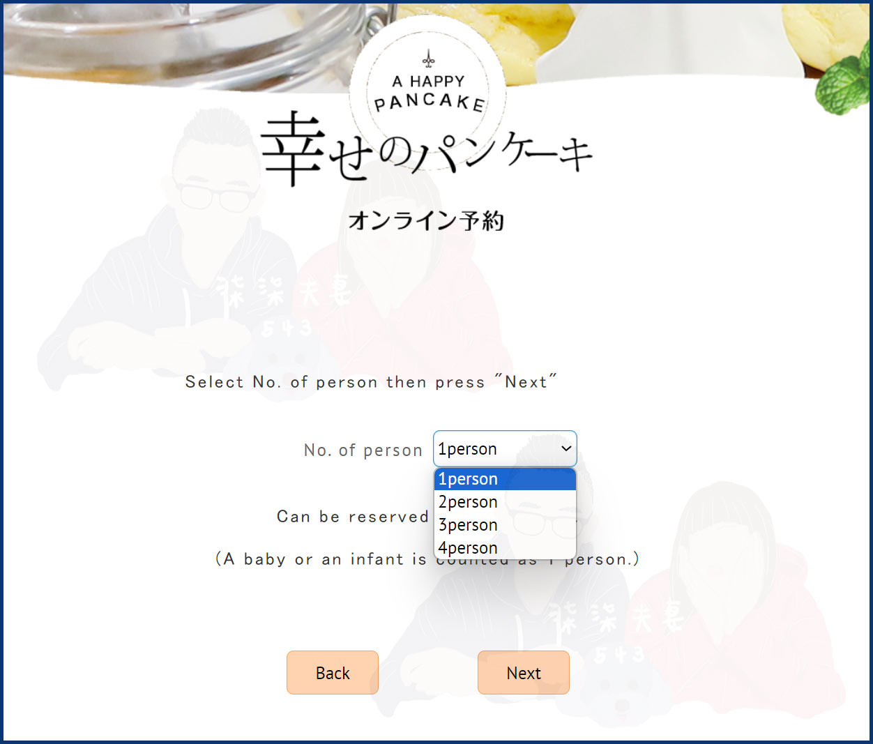 沖繩瀨長島幸福鬆餅預約 (5)