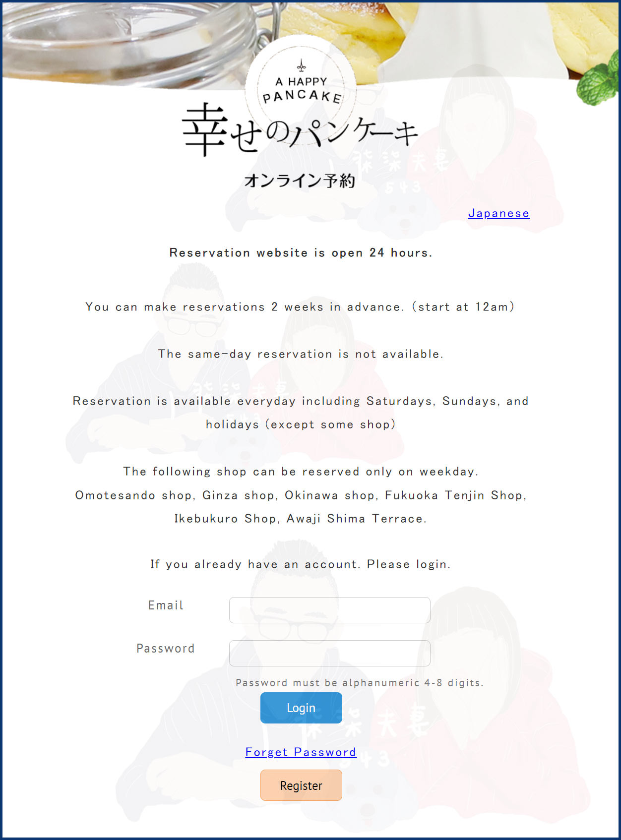 沖繩瀨長島幸福鬆餅預約