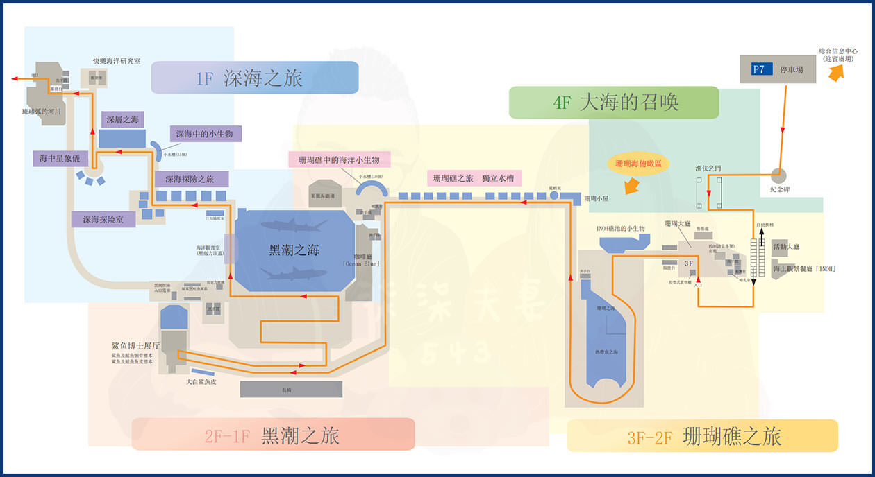 沖繩美麗海水族館地圖-1