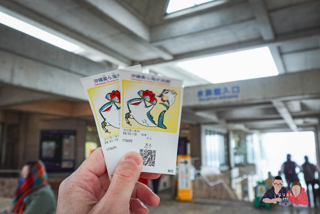 沖繩美麗海水族館 (15)