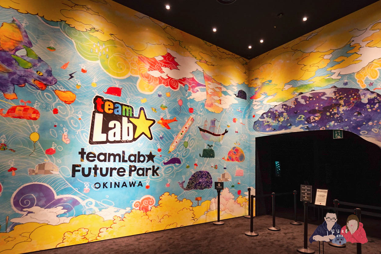沖繩teamLab未來園 (12)