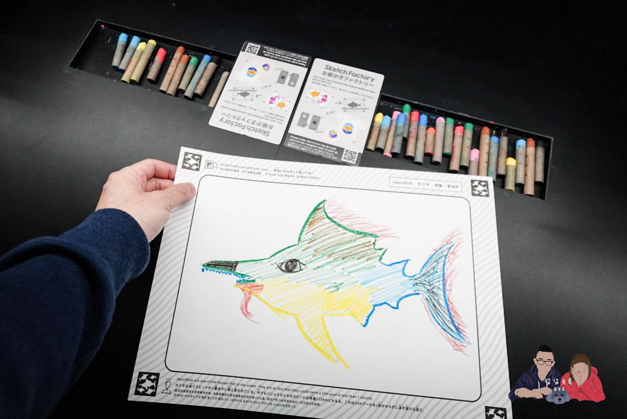 沖繩teamLab未來園 (27)