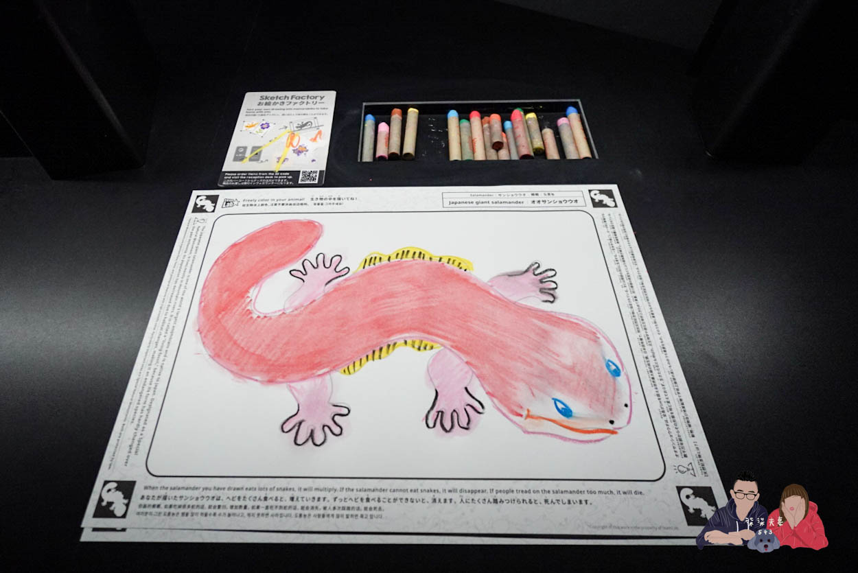 沖繩teamLab未來園 (33)