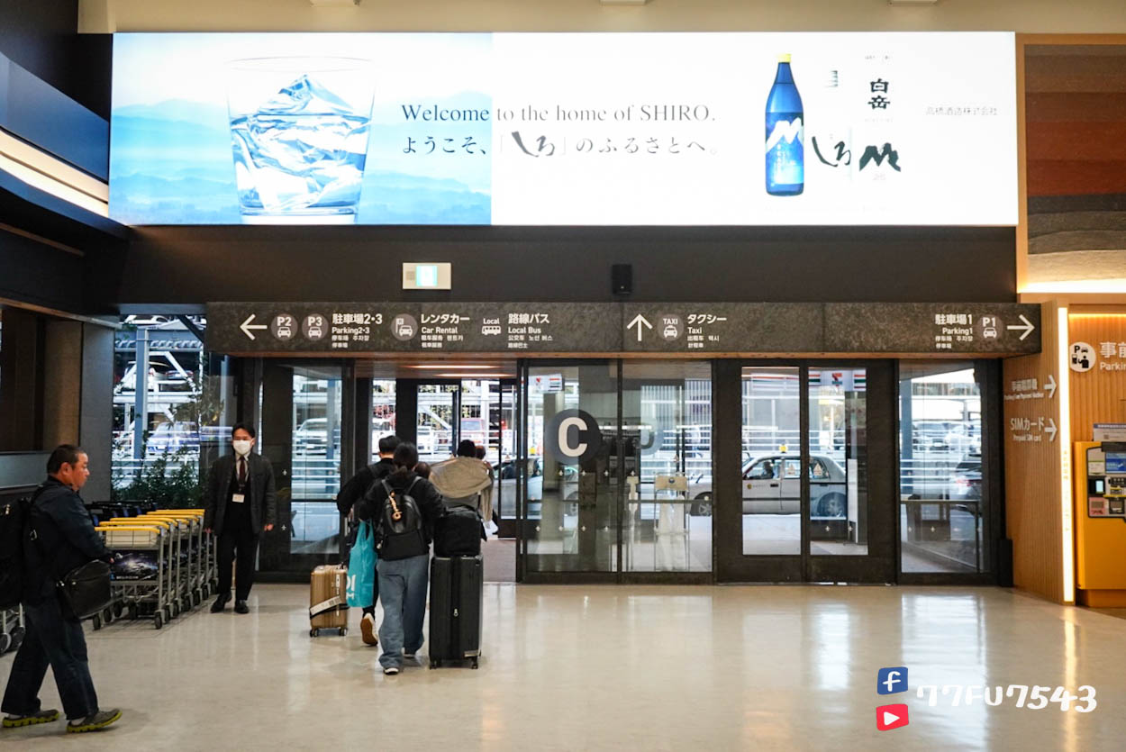 熊本機場交通 (1)