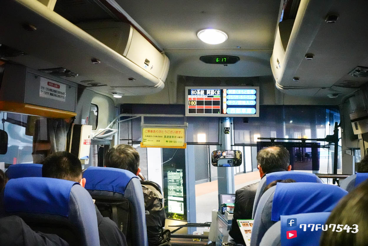 熊本機場交通》機場到熊本市區的3種方式,利木津巴士最快45分鐘抵達熊本鬧區! - 第22張圖 熊本機場交通 (26)