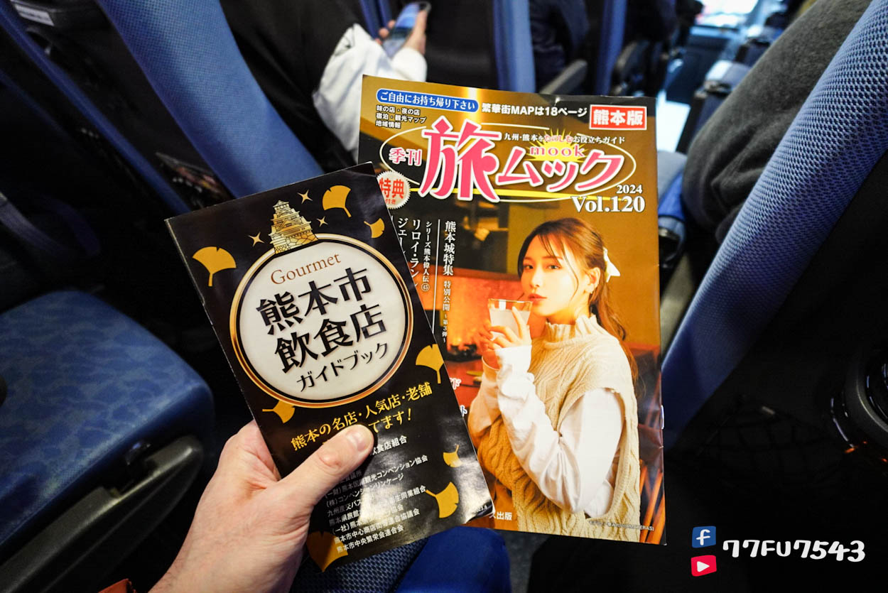 熊本機場交通》機場到熊本市區的3種方式,利木津巴士最快45分鐘抵達熊本鬧區! - 第20張圖 熊本機場交通 (30)