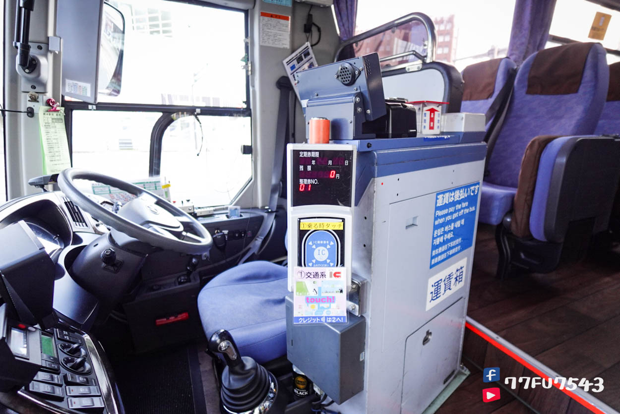 熊本機場交通》機場到熊本市區的3種方式,利木津巴士最快45分鐘抵達熊本鬧區! - 第6張圖 熊本機場交通 (43)