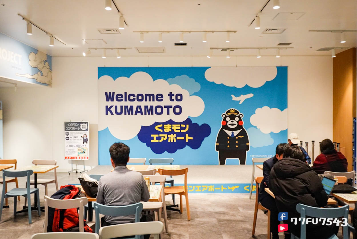 熊本機場 (3)