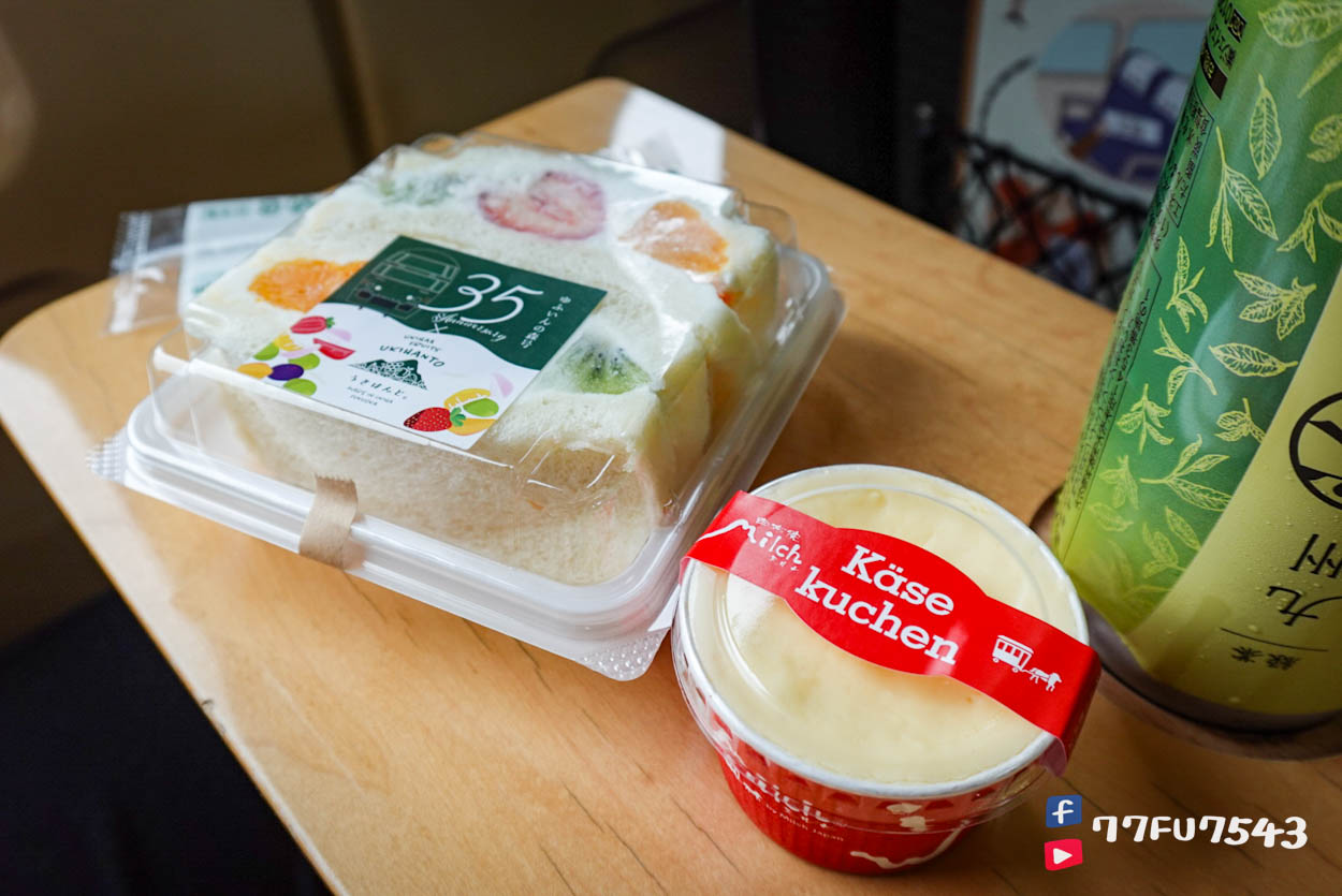 由布院之森 (107)