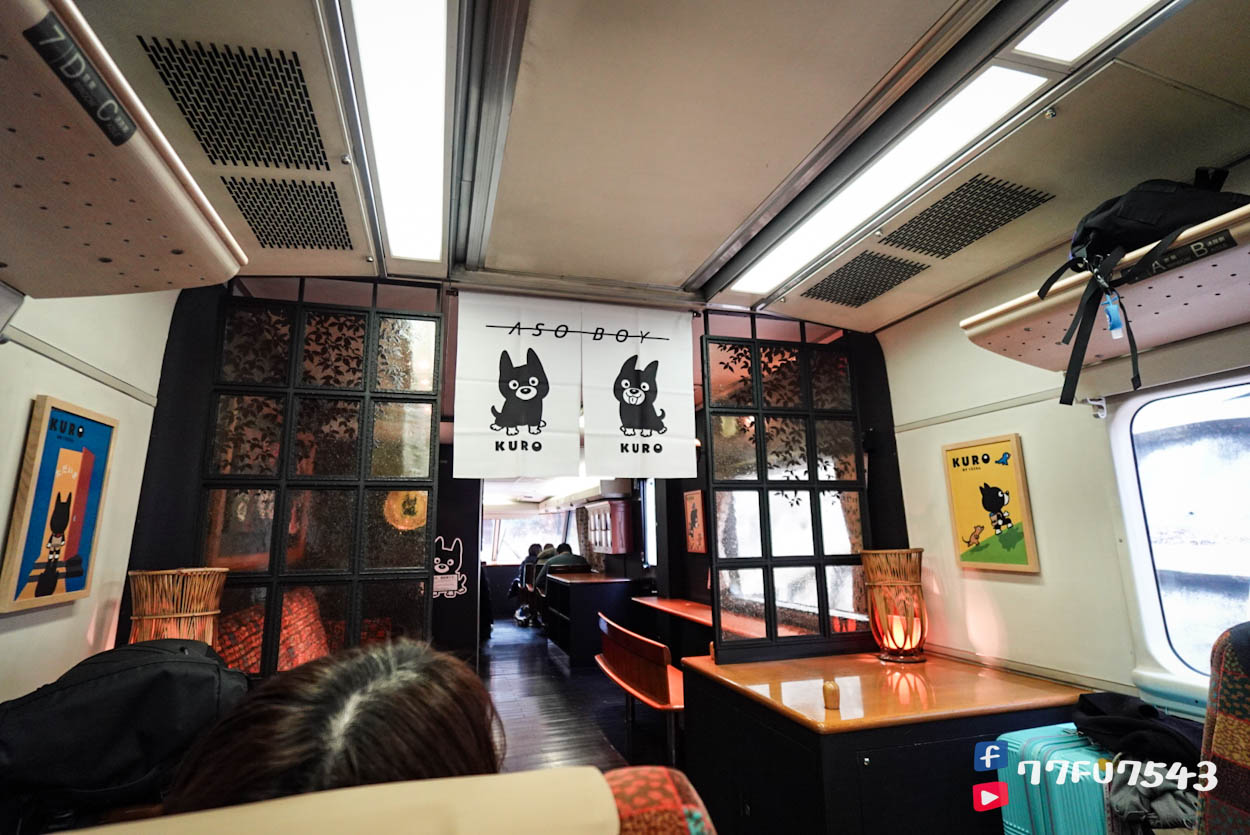 阿蘇男孩》九州必搭超可愛KURO站長觀光列車,預約/列車座艙環境/班次路線全介紹! - 第11張圖 阿蘇男孩 (40)