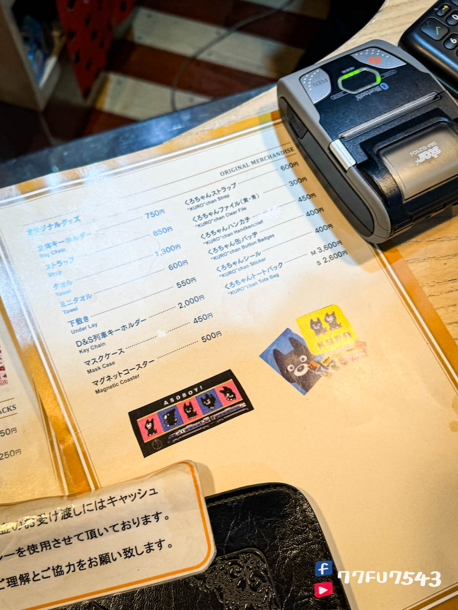 阿蘇男孩》九州必搭超可愛KURO站長觀光列車,預約/列車座艙環境/班次路線全介紹! - 第37張圖 阿蘇男孩 (51)