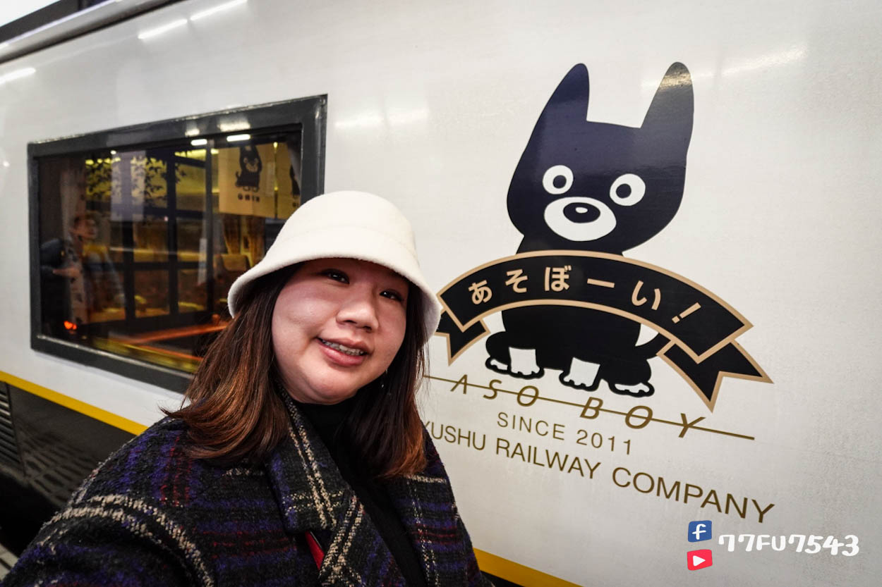 阿蘇男孩》九州必搭超可愛KURO站長觀光列車,預約/列車座艙環境/班次路線全介紹! - 第1張圖 阿蘇男孩 (54)