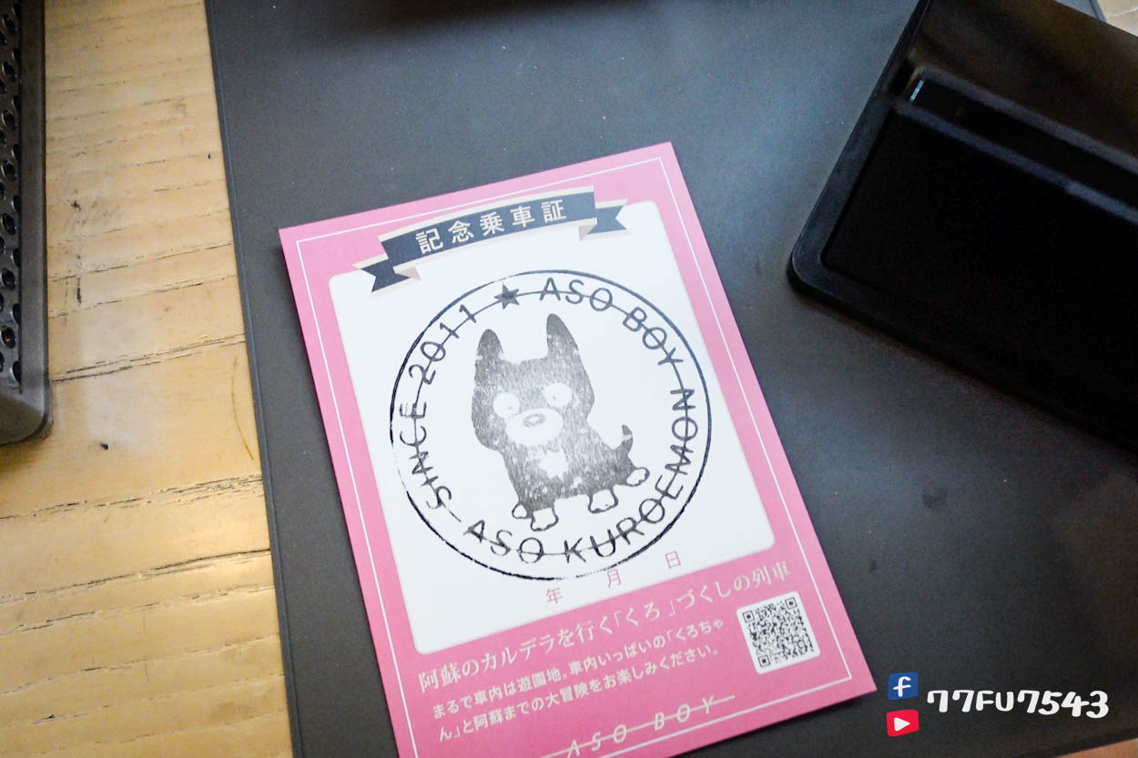 阿蘇男孩》九州必搭超可愛KURO站長觀光列車,預約/列車座艙環境/班次路線全介紹! - 第18張圖 阿蘇男孩 (61)