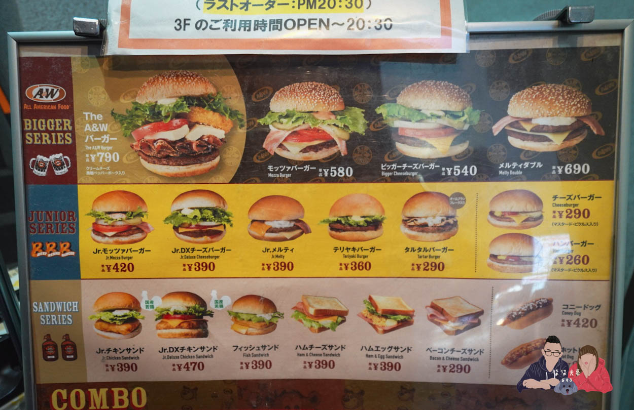 沖繩A&W漢堡菜單價格 (2)