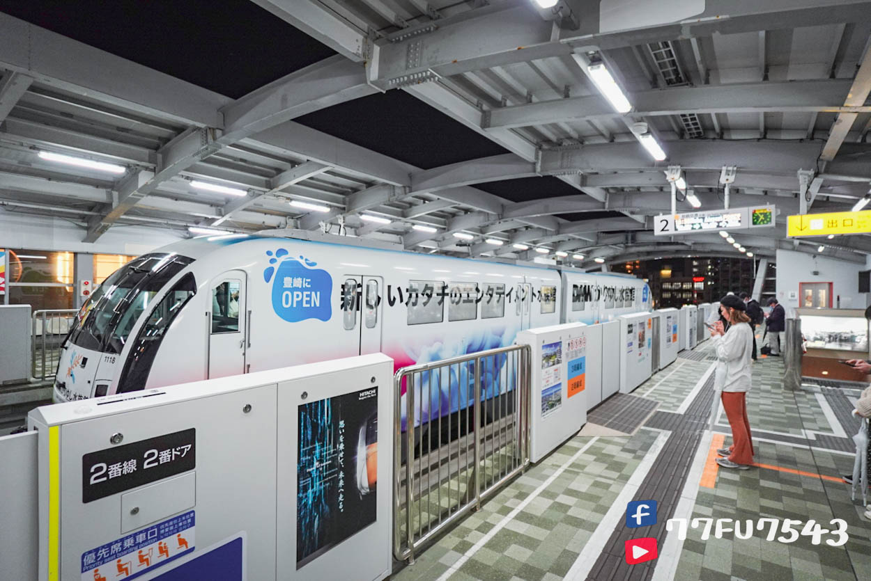 沖繩單軌電車Yui-Rail