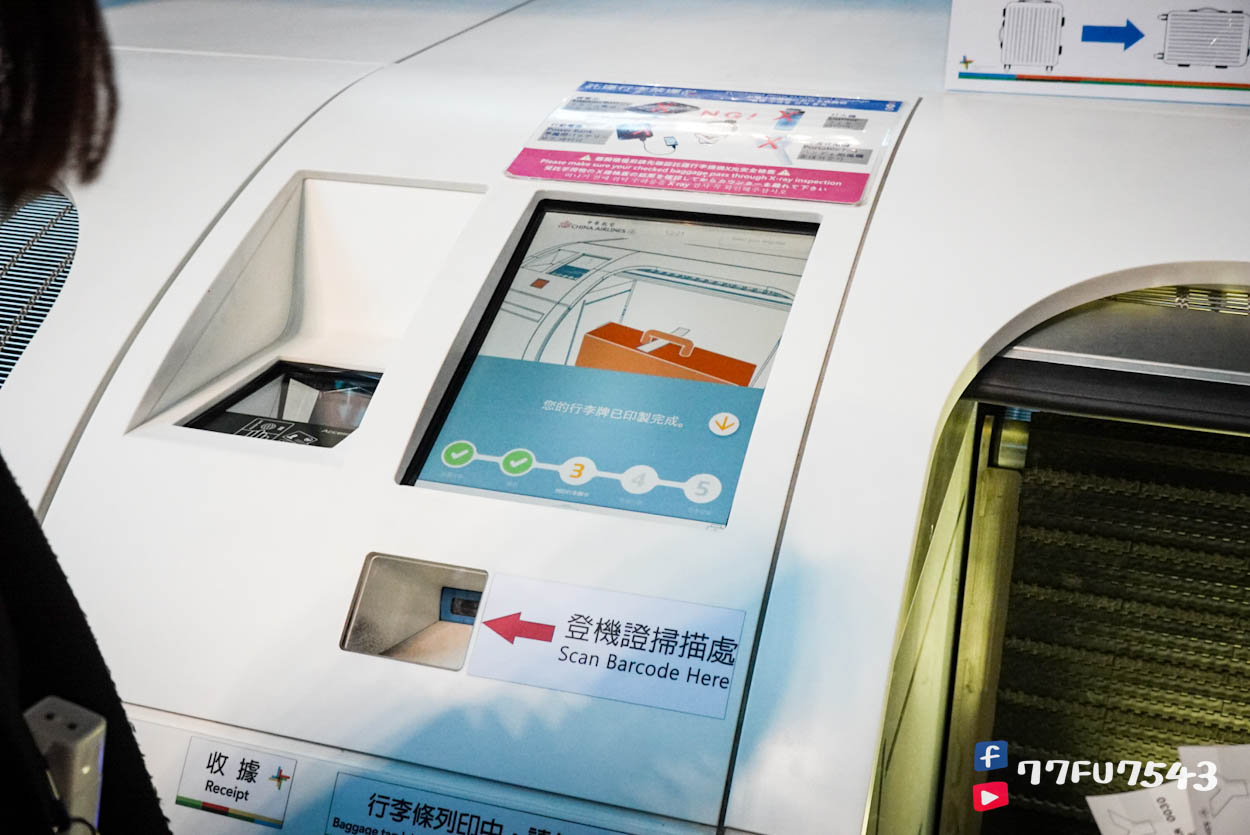 中華航空CI2194桃園飛熊本 (10)