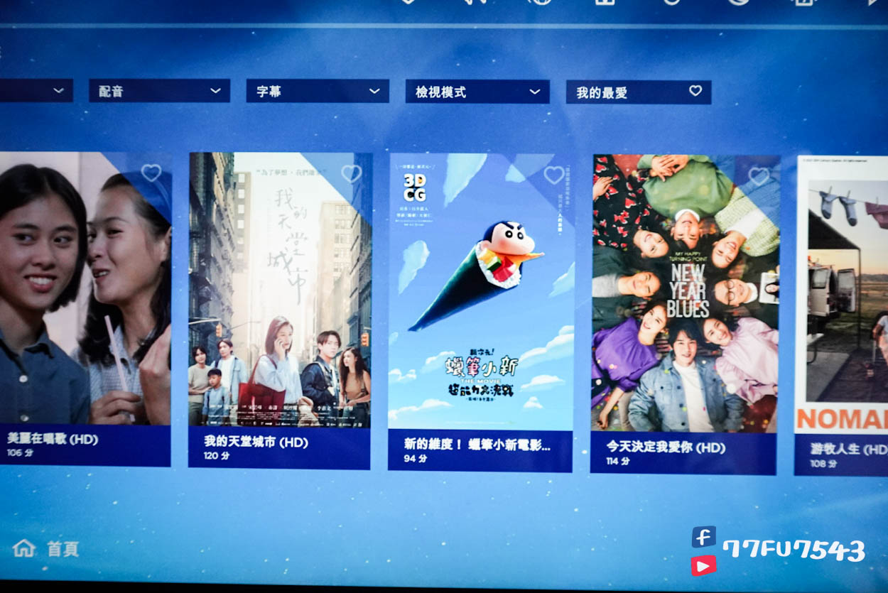 中華航空CI2194桃園飛熊本 (61)