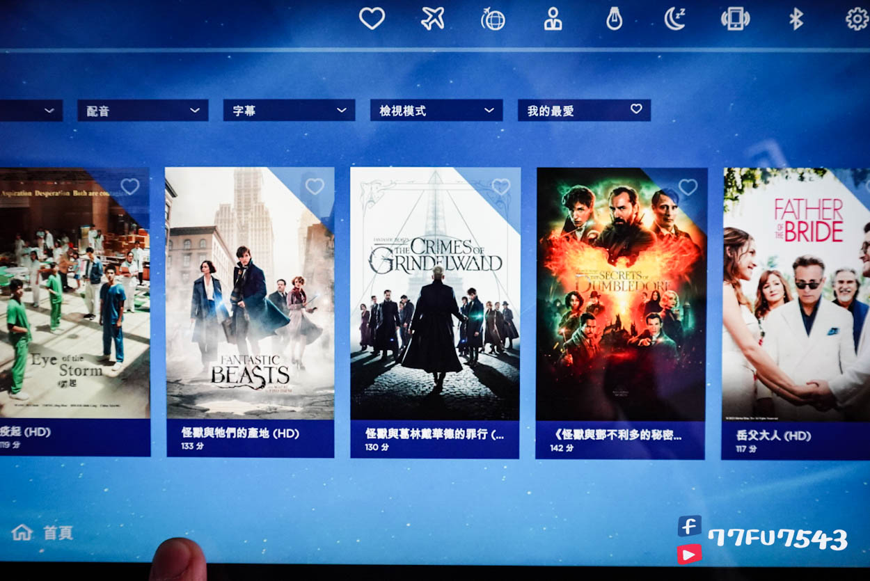 中華航空CI2194桃園飛熊本 (63)