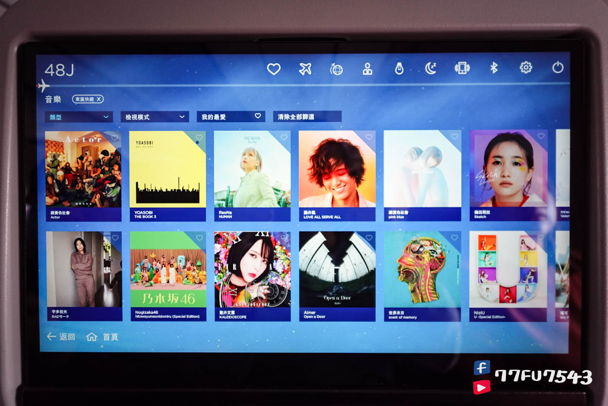 中華航空CI2194桃園飛熊本 (64)