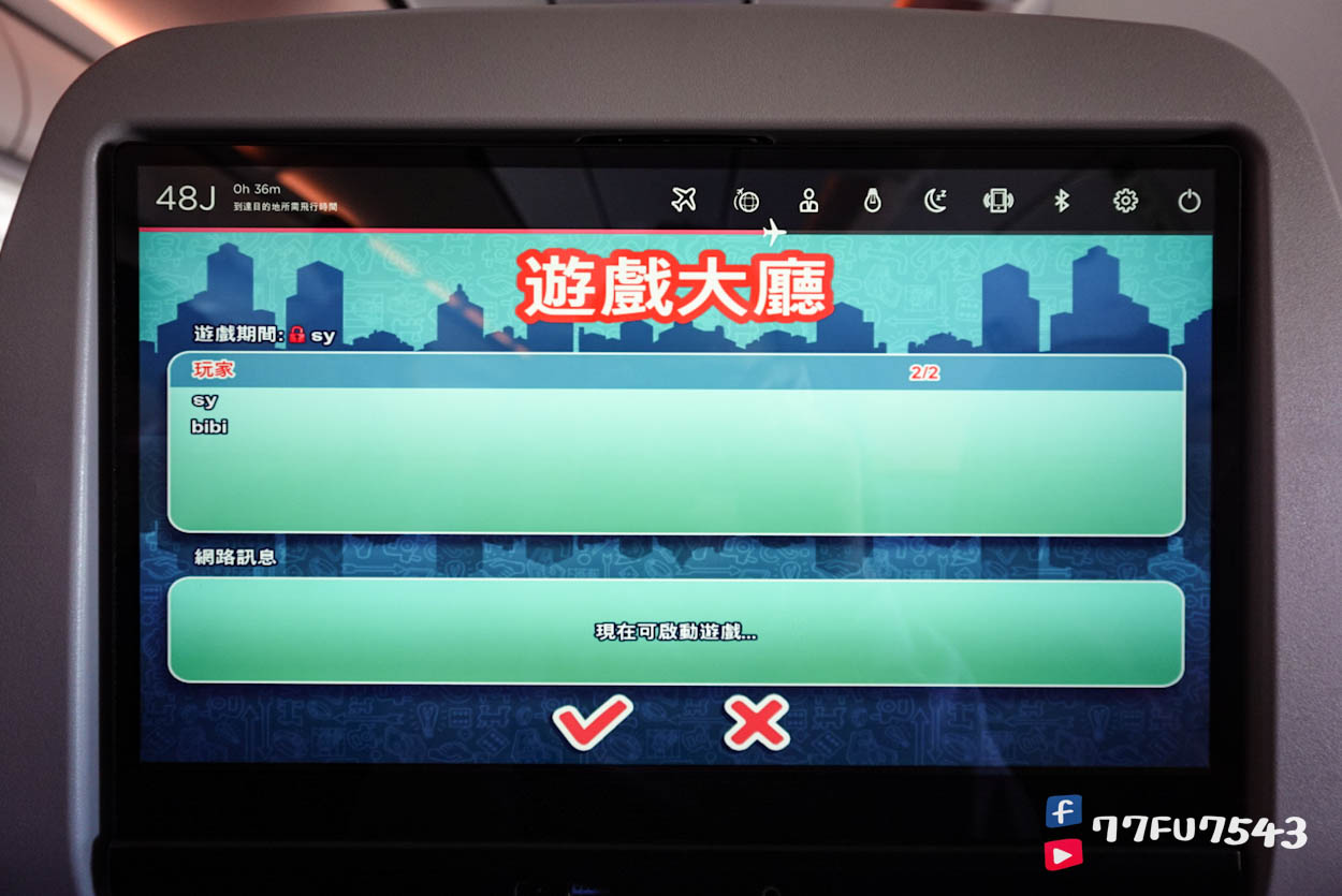 中華航空CI2194桃園飛熊本 (87)