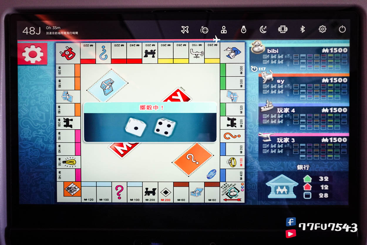 中華航空CI2194桃園飛熊本 (88)