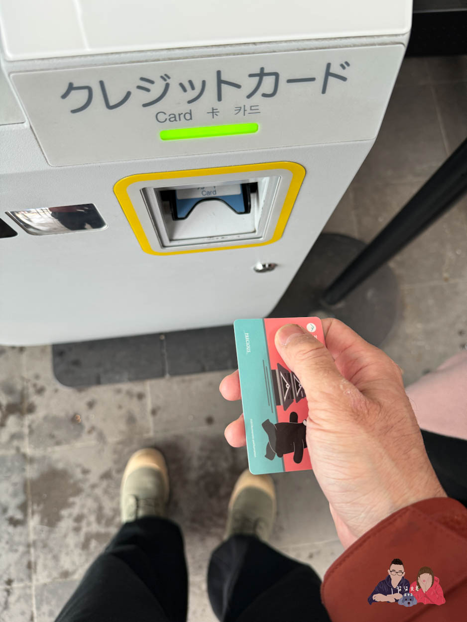 九州新幹線購票教學 (20)