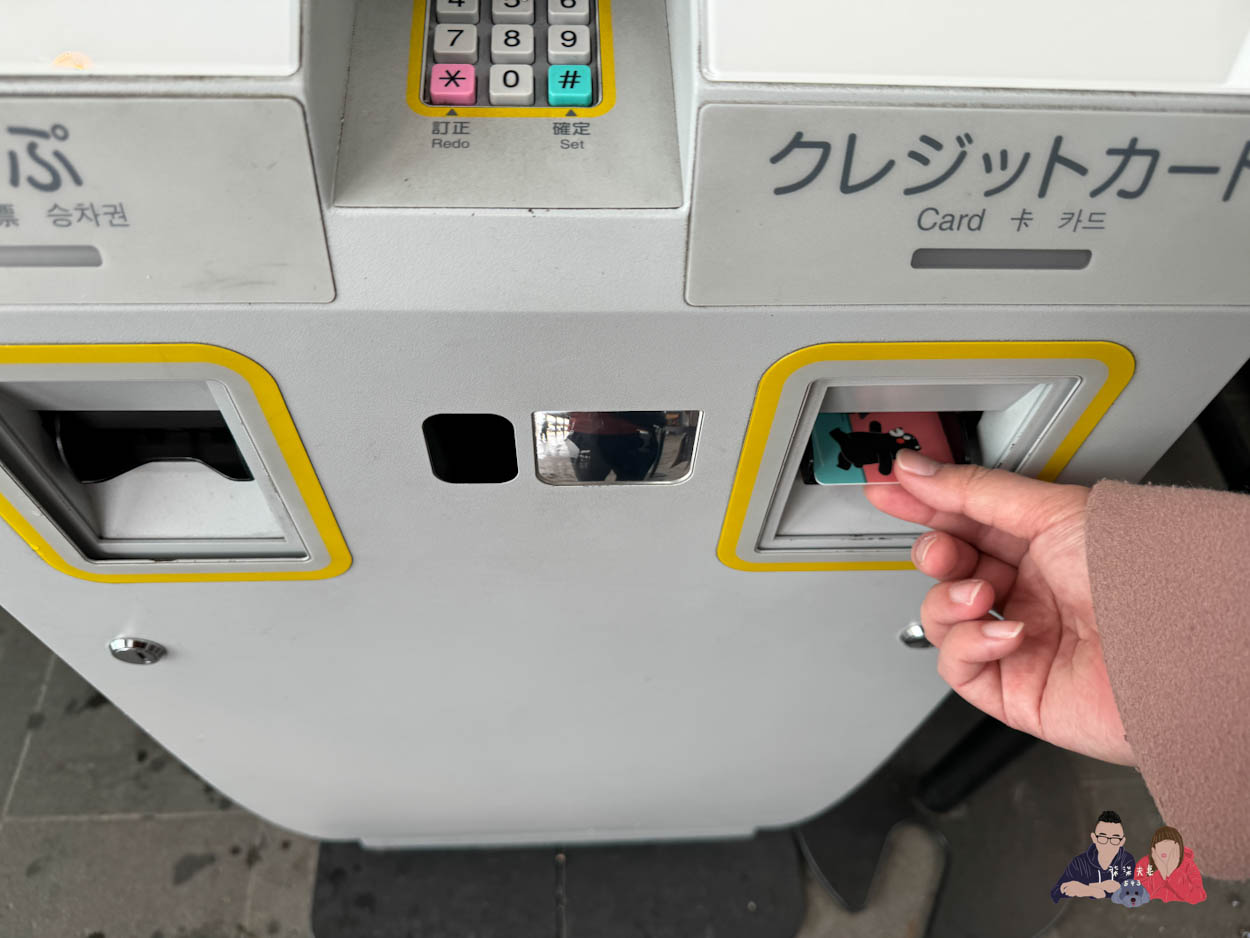 九州新幹線購票教學 (23)