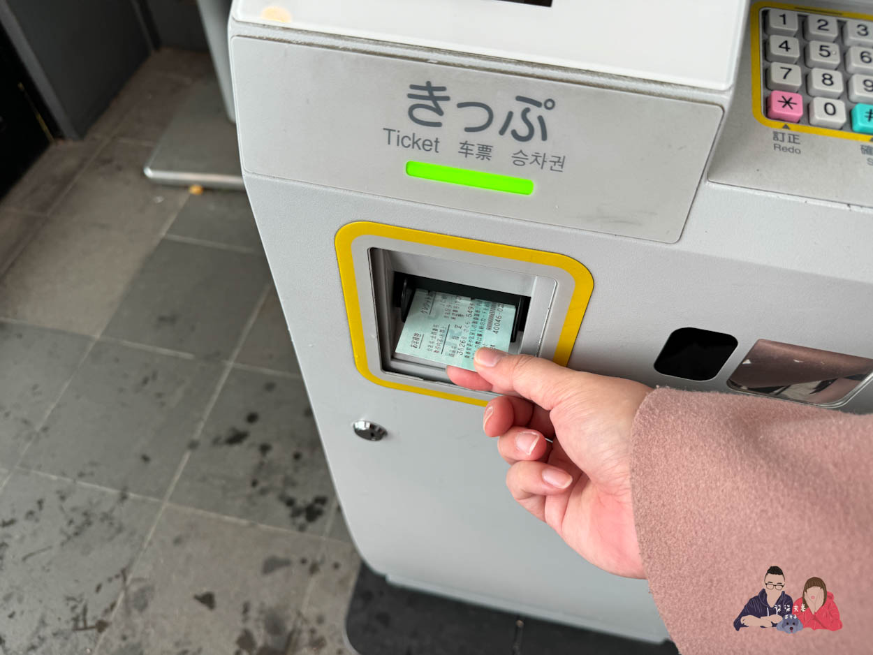 九州新幹線購票教學 (24)