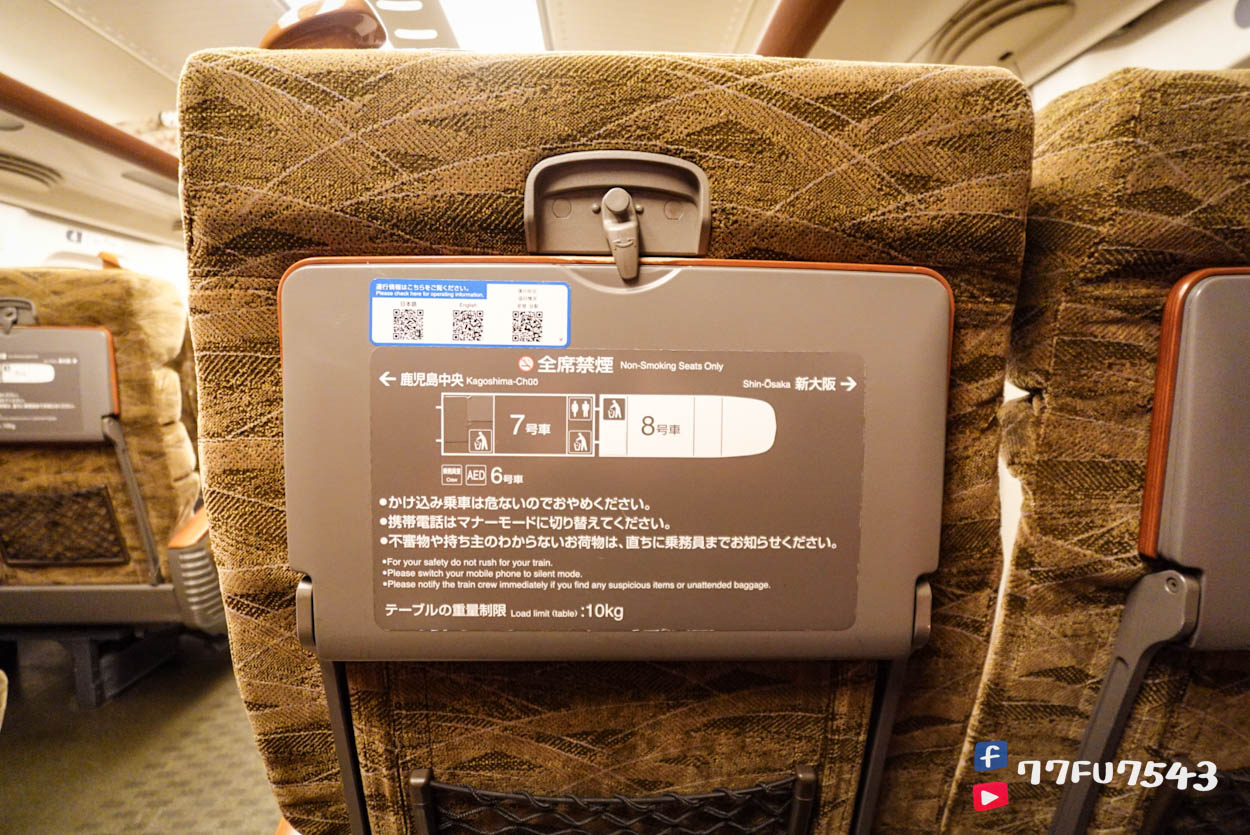 九州新幹線 (22)