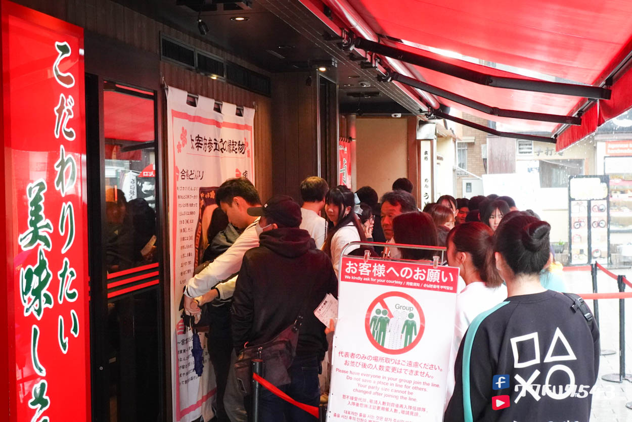 福岡太宰府一蘭拉麵》不要計較味道,吃的是一個限定五角合格湯碗的信仰。 - 第3張圖 太宰府一蘭拉麵 (1)