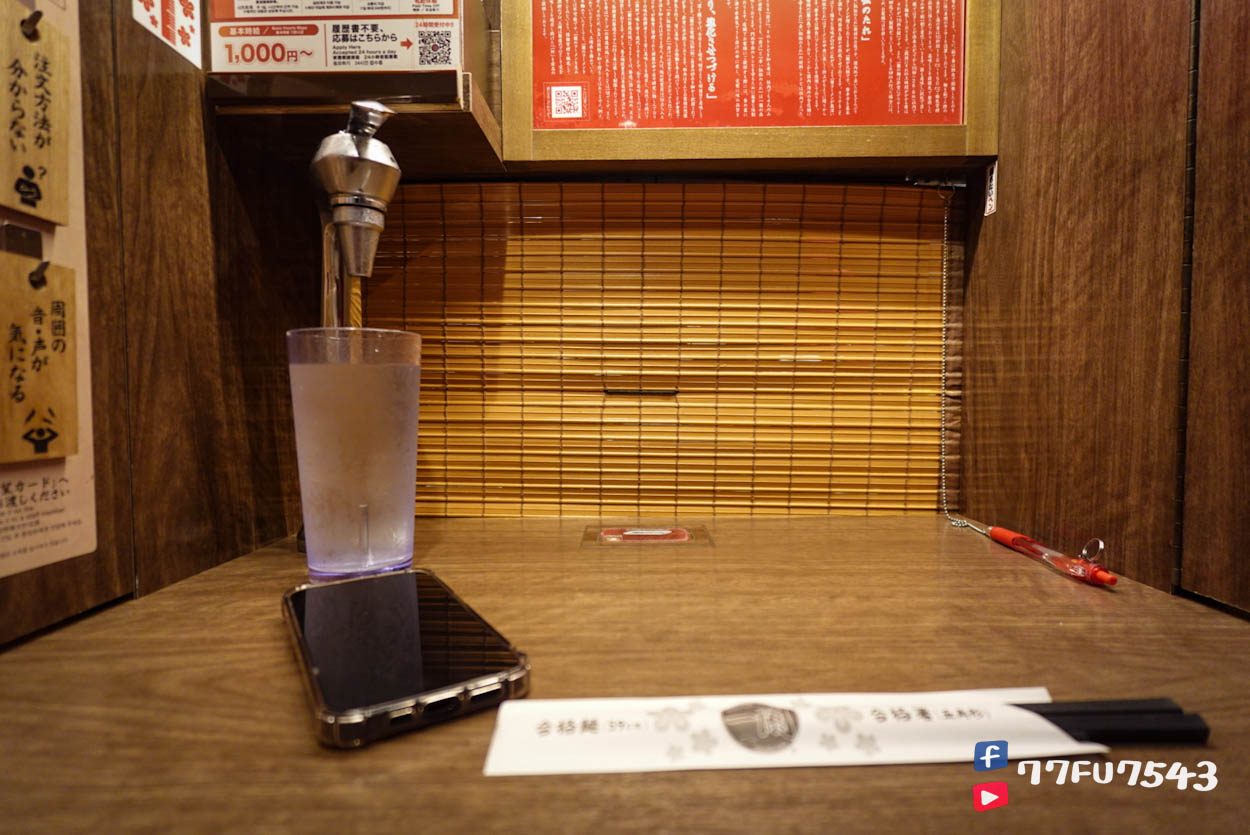 福岡太宰府一蘭拉麵》不要計較味道,吃的是一個限定五角合格湯碗的信仰。 - 第11張圖 太宰府一蘭拉麵 (17)