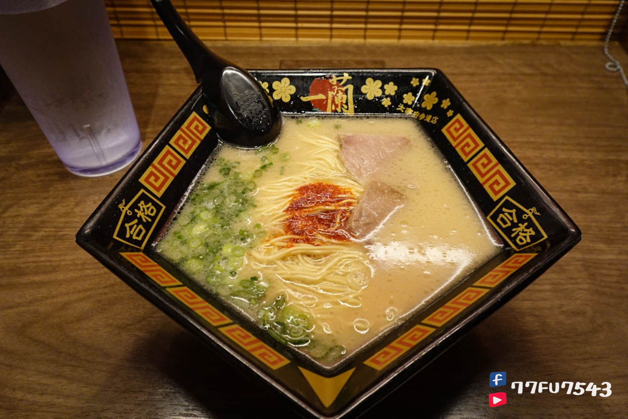 福岡太宰府一蘭拉麵》不要計較味道,吃的是一個限定五角合格湯碗的信仰。 - 第15張圖 太宰府一蘭拉麵 (18)