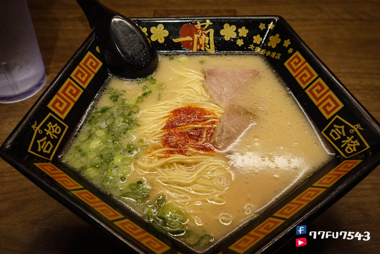 福岡太宰府一蘭拉麵》不要計較味道,吃的是一個限定五角合格湯碗的信仰。 - 第16張圖 太宰府一蘭拉麵 (19)