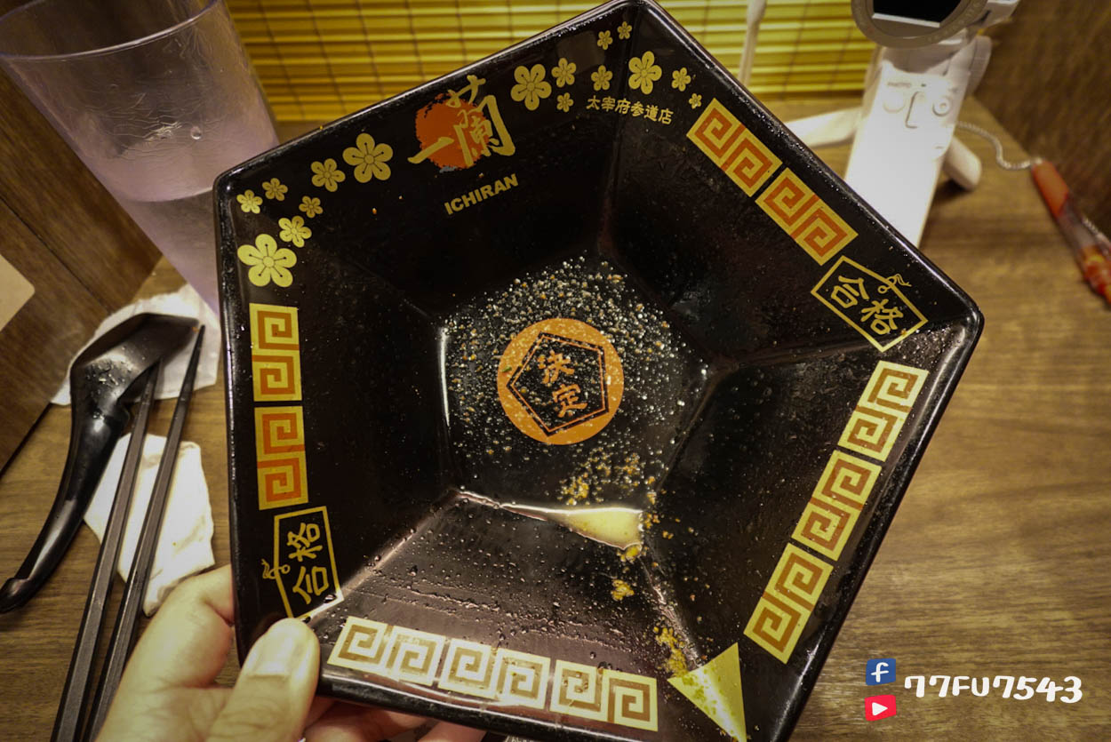 福岡太宰府一蘭拉麵》不要計較味道,吃的是一個限定五角合格湯碗的信仰。 - 第21張圖 太宰府一蘭拉麵 (24)