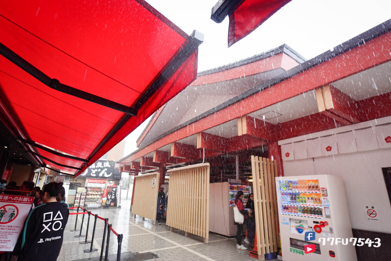 福岡太宰府一蘭拉麵》不要計較味道,吃的是一個限定五角合格湯碗的信仰。 - 第2張圖 太宰府一蘭拉麵 (3)