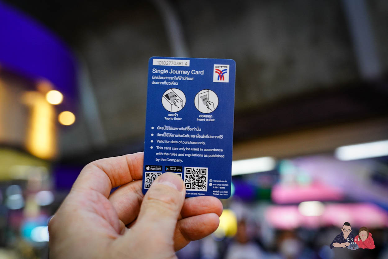 曼谷BTS儲值與購票 (1)