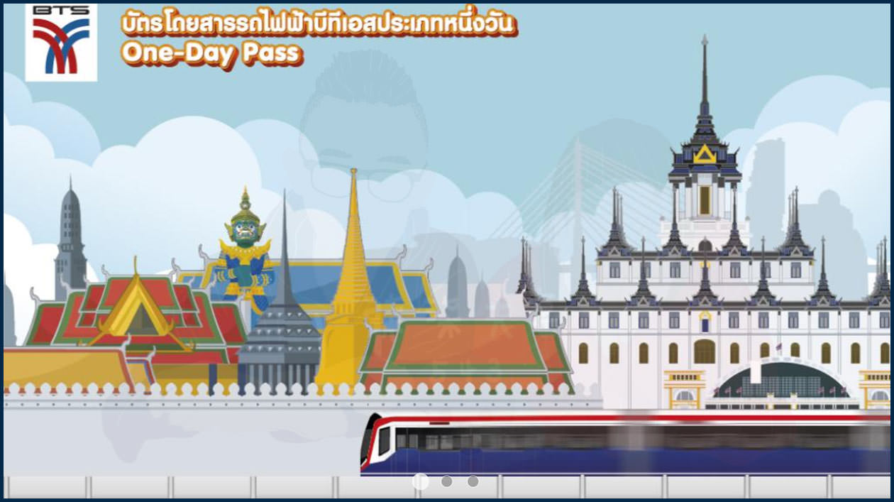 曼谷BTS空鐵一日通票