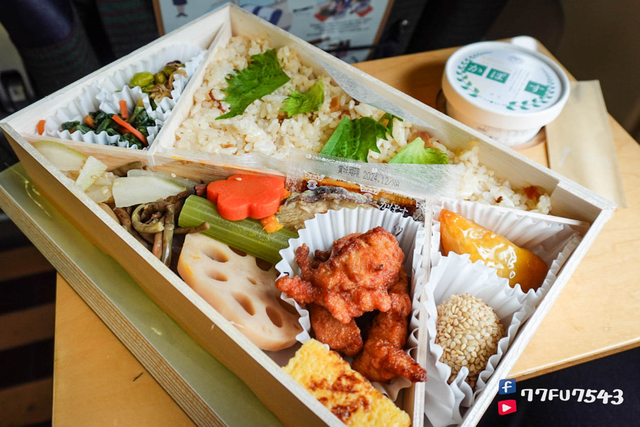 由布院之森 (58)