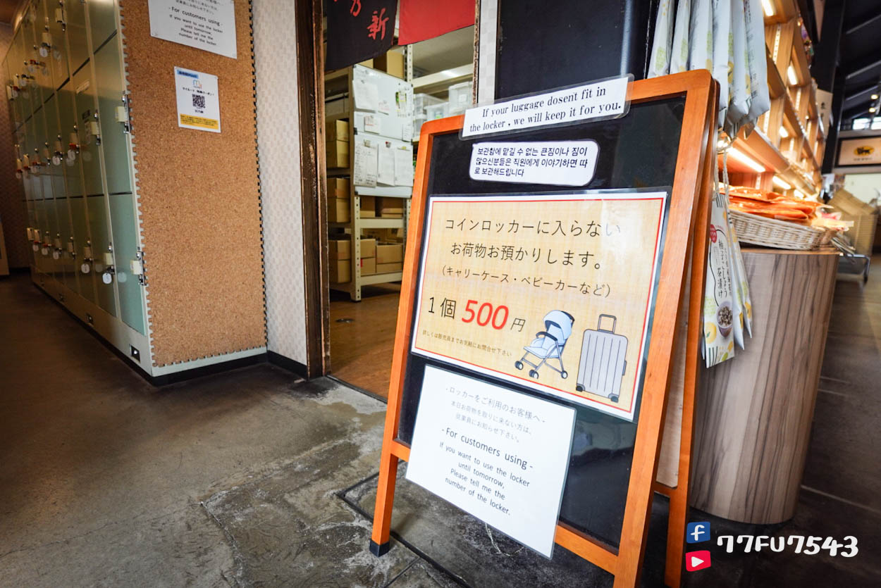 胖胖箱優缺點分析》胖胖箱推薦嗎?好用嗎?買胖胖箱的人是繳智商稅? - 第9張圖 胖胖箱優缺點分析 (26)