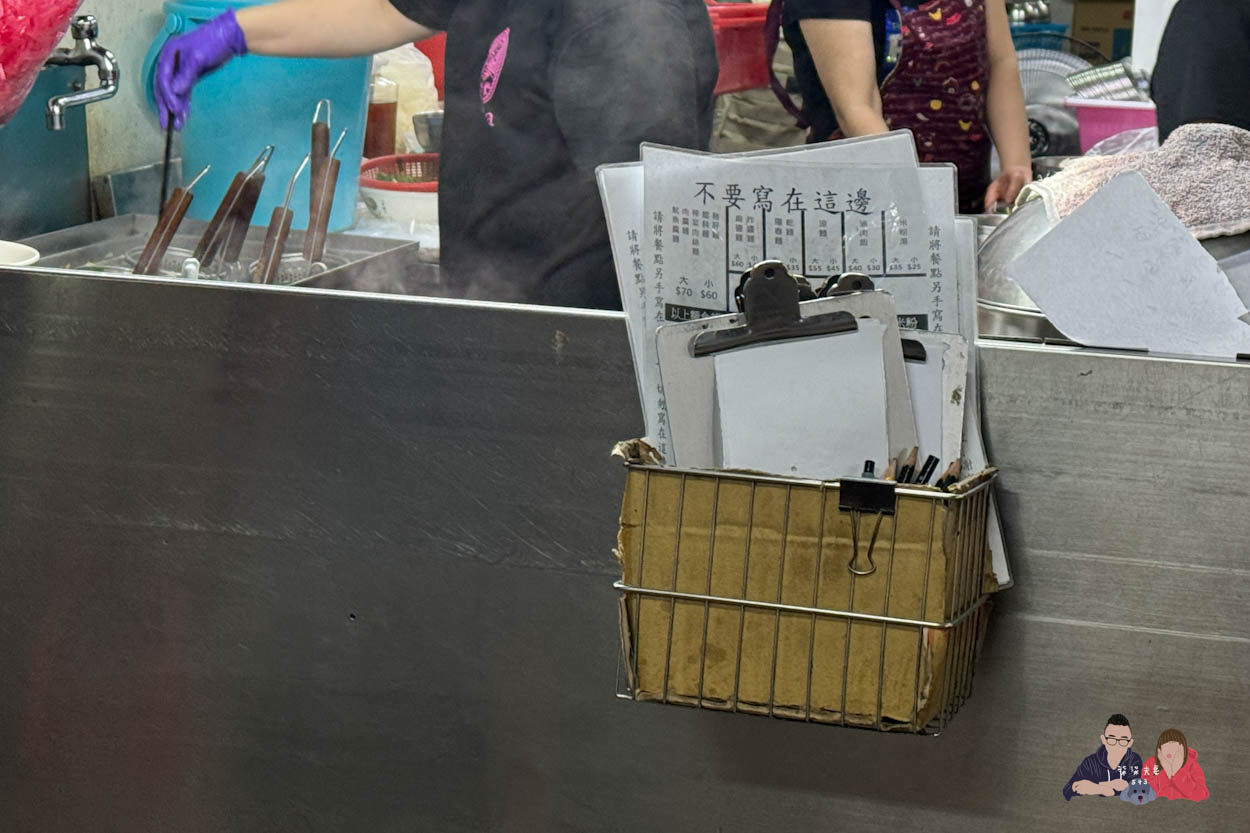 闞記涼麵 (3)