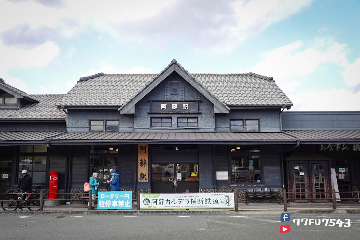 阿蘇男孩》九州必搭超可愛KURO站長觀光列車,預約/列車座艙環境/班次路線全介紹! - 第44張圖 阿蘇男孩 (74)