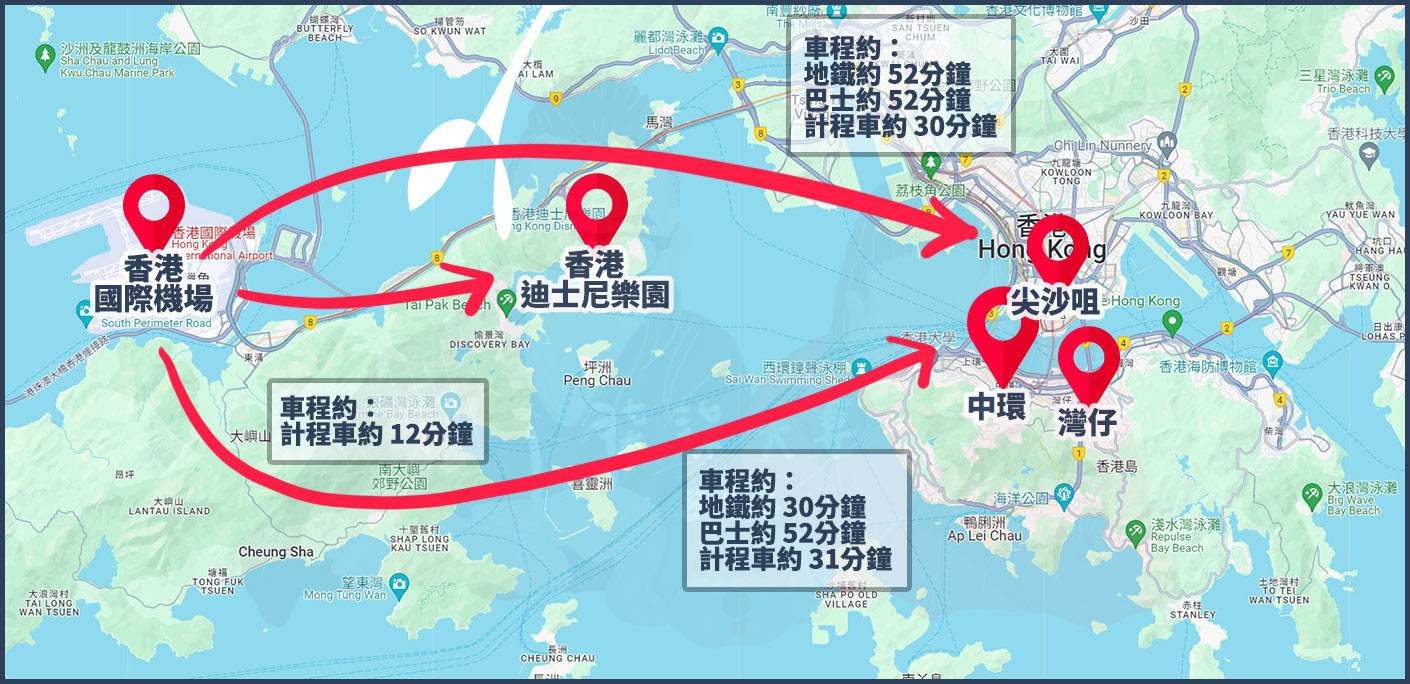 香港機場交通時間