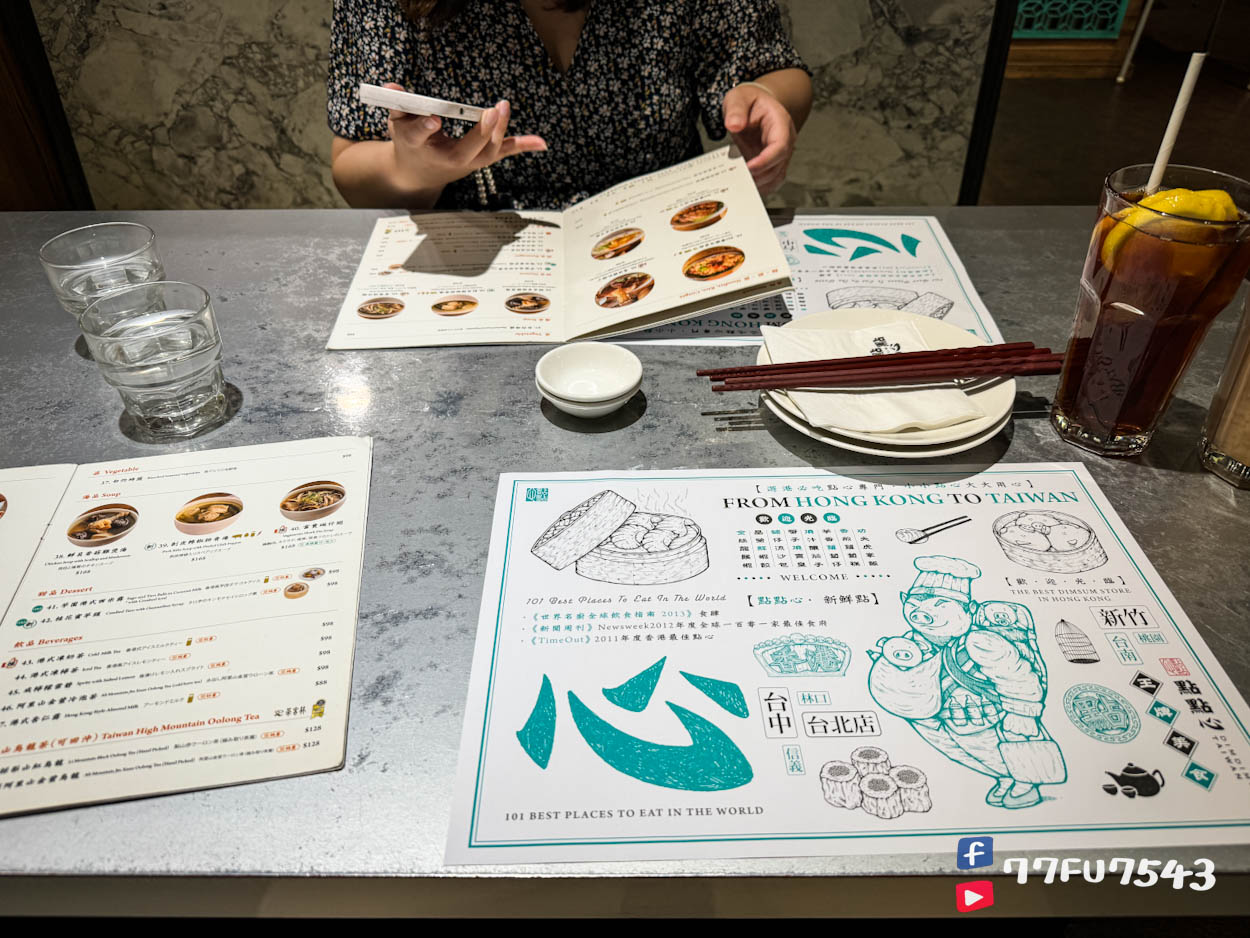 點點心台灣微風台北車站店 (1)