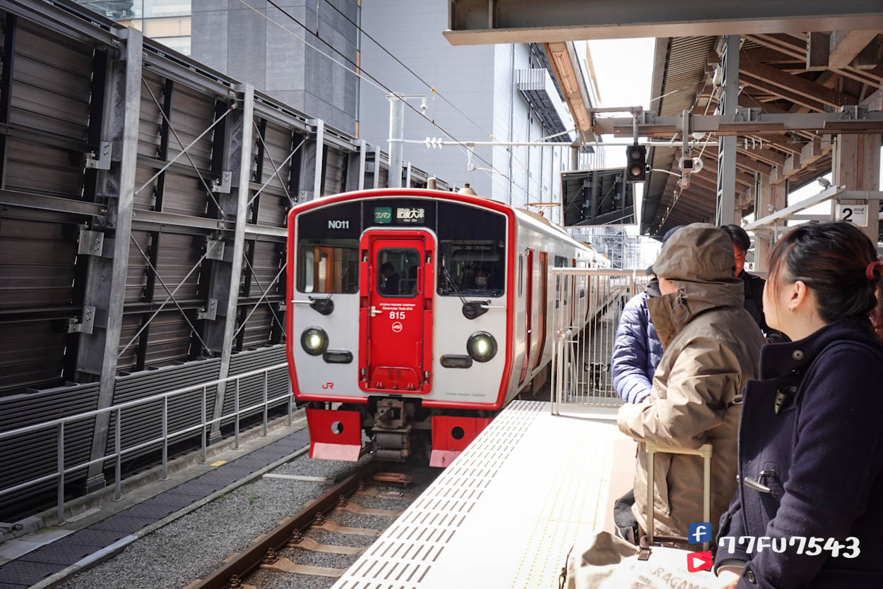 阿蘇男孩》九州必搭超可愛KURO站長觀光列車,預約/列車座艙環境/班次路線全介紹! - 第43張圖 JR豐肥本線