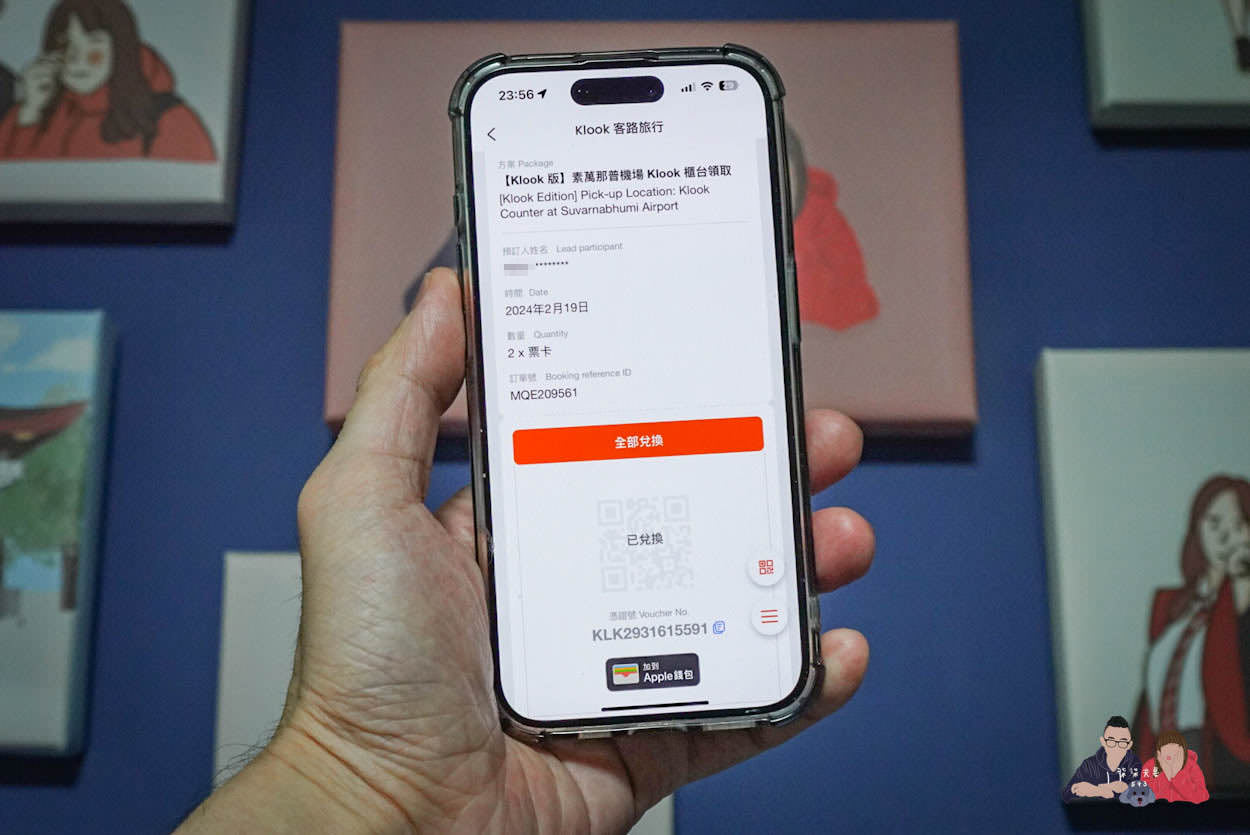 KLOOK曼谷BTS空鐵兔子卡領取地點-(10)